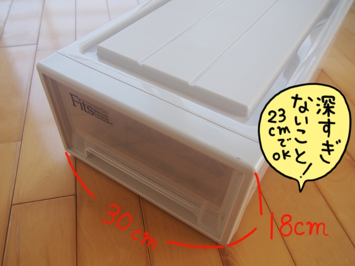 衣装ケースは浅めに 追加買いできる定番品を選ぶようにしています 持たない暮らし 使い切る暮らし